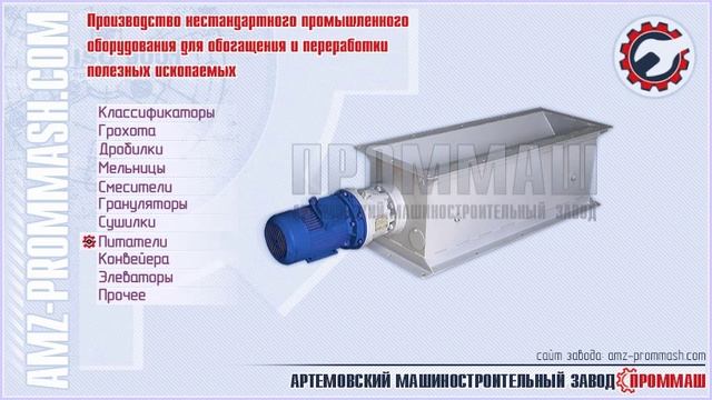 ПИТАТЕЛИ ВАЛКОВЫЕ смотреть онлайн