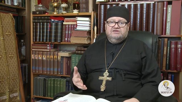 4-я книга Царств. Глава 23. Протоиерей Олег Стеняев. Ветхий Завет смотреть онлайн