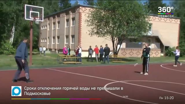 2 млрд рублей выделено на подготовку детский лагерей в Подмосковье смотреть онлайн