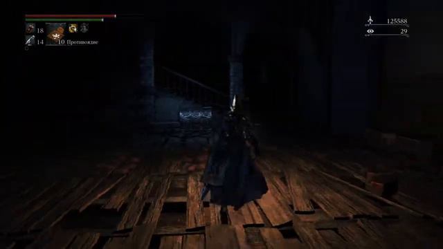 Bloodborne™ теперь я боюсь темноты смотреть онлайн