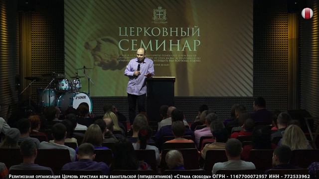 "Церковь нуждается в пророческом слове" - 21 Декабря 2019 - Владимир Несоленов смотреть онлайн