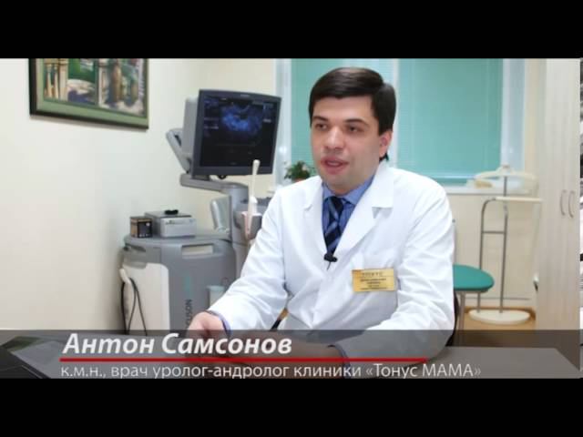 Спермограмма. Спермоанализатор. Компьютерный анализ эякулята. смотреть онлайн