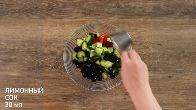 Салат с кавказским сыром смотреть онлайн