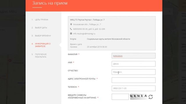 Учим Делать с Осознанностью