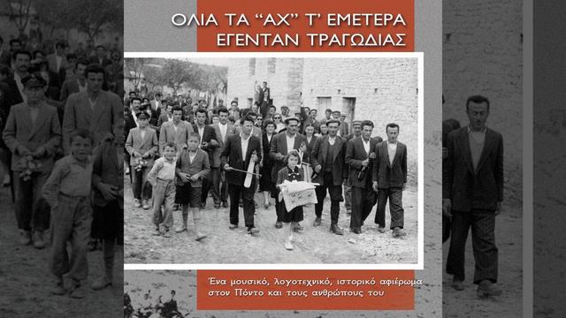 Ofetos смотреть онлайн