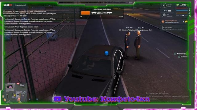 Стрим по играм RP #29 смотреть онлайн