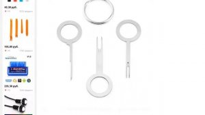 Инструмент для снятия автомобильной клеммы комплект инструмент