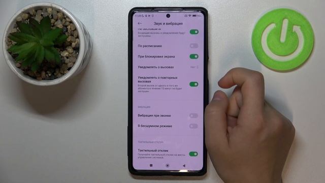 Режим НЕ БЕСПОКОИТЬ на Xiaomi Black Shark 5 Pro / Настройка уведомлений в режиме не беспокоить смотреть онлайн