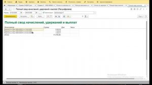 Как убрать ставку 9% из Справки 2-НДФЛ