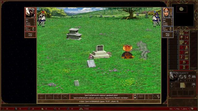 Divine Phoenix is over powered (OP) смотреть онлайн