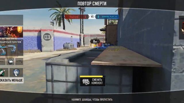 Call of Duty рейтинговый бой, режимы командный бой и опорный пункт(3 боя),лига Профи 4, уб.23 см.24 смотреть онлайн