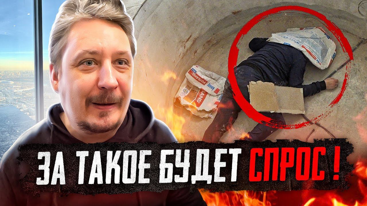 ЗА ТАКОЕ БУДЕТ СПРОС! Что с ремонтом? смотреть онлайн