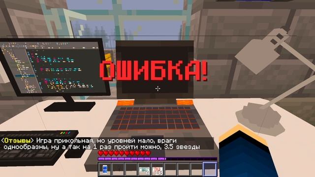 СОЗДАТЕЛЬ ИГР В МАЙНКРАФТЕ #8 | МОЯ ИГРА В ТРЕНДЕ #1 ВИДЕОИГР! ПРИГЛАСИЛ АНЮ НА СВИДАНИЕ!? смотреть онлайн