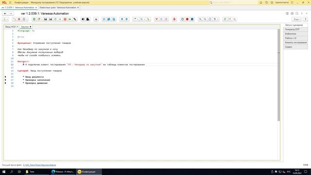 05. Ввод документов, контекст, запуск под разными пользователями смотреть онлайн
