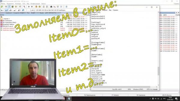 Секретные настройки свойств проекта в PRO100… ?