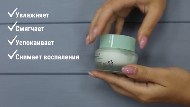 Обзор крема It's Skin "Aloe Relaxing Cream": освежающий крем для лица с алоэ смотреть онлайн