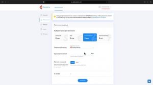 Пополнение кошелька Piastrix