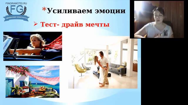 Сфера цели. Олеся Василенко "Через тернии к целям" смотреть онлайн