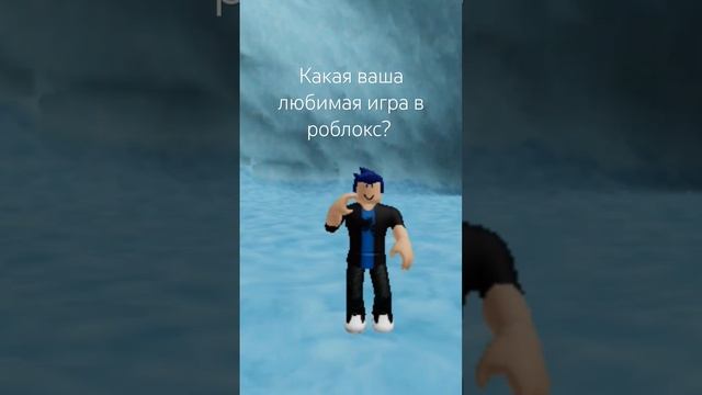 #мем #мемы #меме #roblox #роблокс #гравити_фолз #fypシ смотреть онлайн