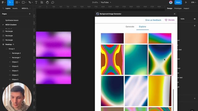 Figma - Создаем Mesh Gradient смотреть онлайн