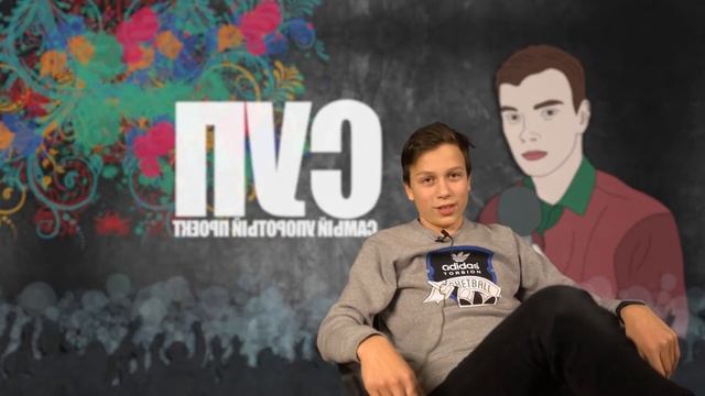 СУП - 001 ВЫПУСК