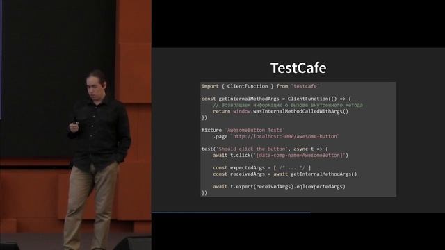 UralJS #9: Дима Лазарев - Click the button. The hard way смотреть онлайн