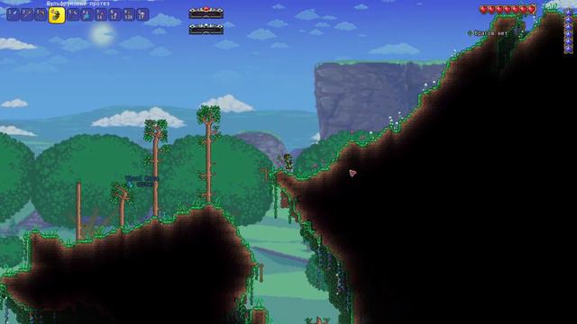 Terraria Calamity часть 3 Предхардмод развитие