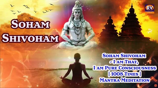 Soham Shivoham | Soham Mantra | Soham Shivoham Mantra Destroy Unconscious Blockages And Negativity