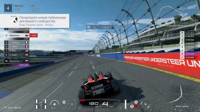 Как в Гран Туризмо заработать 375 тысяч за 12 минут. Gran Turismo SPORT earn fast money смотреть онлайн