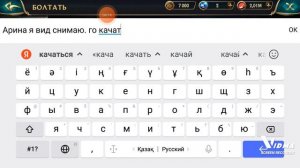 Где найти лунные камни? / Wolf Tales