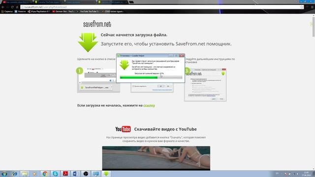 Скачиваем видео с YouTube без вирусов! смотреть онлайн