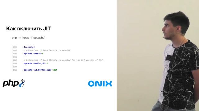 JIT - як це працює. Олександр Сиволап смотреть онлайн