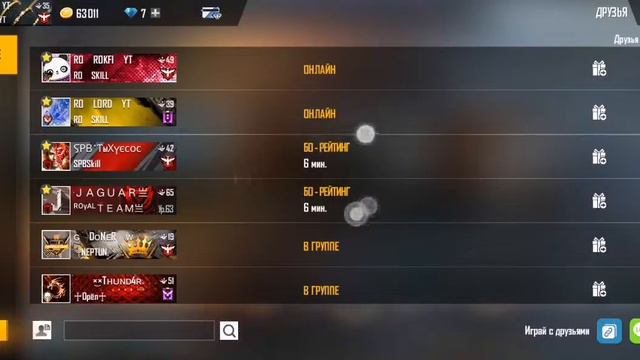 они играют но к тому же они со мной в группе 😂😂 смотреть онлайн