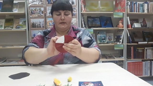 Мастер-класс 