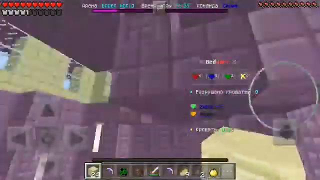 Майнкравт ПЕ Бед Варс #1 |Minecraft PE BedWars Wars #1 смотреть онлайн