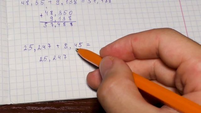 Сложение и вычитание десятичных дробей в столбик смотреть онлайн