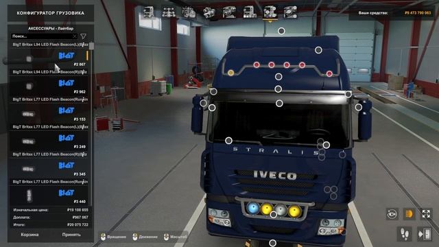 Популярные и клевые моды на ETS 2 смотреть онлайн