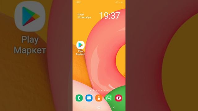 Сохрани средства.Вовремя устранив неполадки. смотреть онлайн