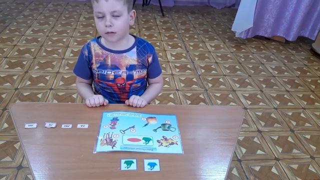 Дидактические игры и упражнения с использованием зрительных символов по методике Ткаченко Т.А.