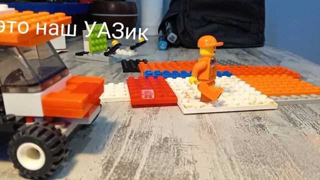 рум тур анимация лего смотреть онлайн