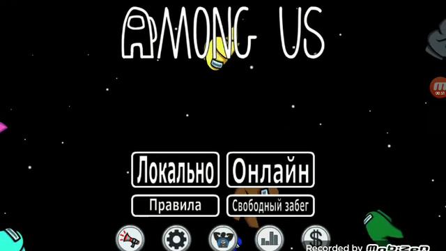 как сделать русский в Among us смотреть онлайн