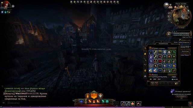 Neverwinter online. Снова о грифоне. Осада Невервинтера. смотреть онлайн