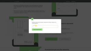 Ширина ленточного фундамента | На что влияет и как рассчитать?