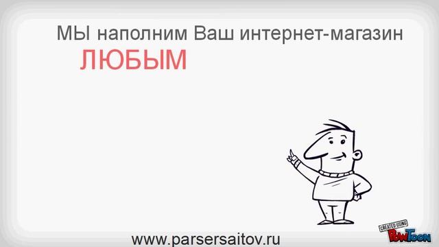 Как БЫСТРО наполнить интернет-магазин ТОВАРОМ поставщика?! смотреть онлайн
