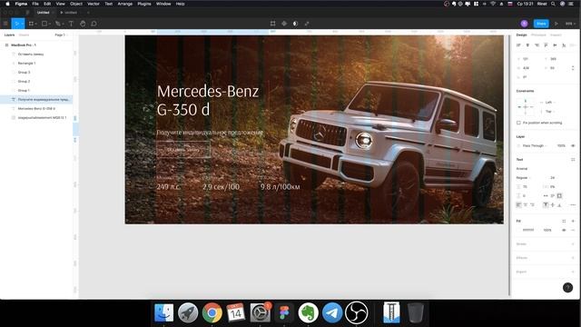Профессиональный дизайн сайта за 40 минут смотреть онлайн