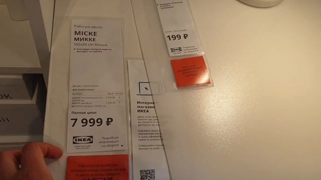 ИКЕА Готовые решения для ваших квартир. Обзор идей от магазина IKEA смотреть онлайн
