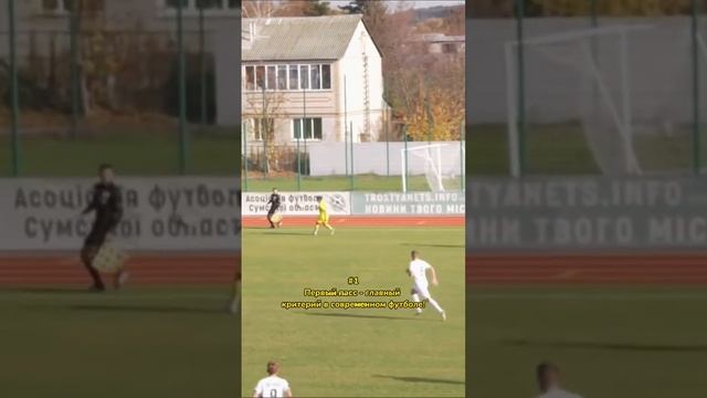 3 главных качества центрального защитника! #футбол #защитник #футболист #качество #шорт смотреть онлайн