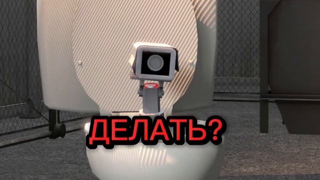 КАК ПОЛУЧИТЬ ВСЕХ ПЕРСОНАЖЕЙ ТУАЛЕТ ФАЙТ БЕСПЛАТНО ?