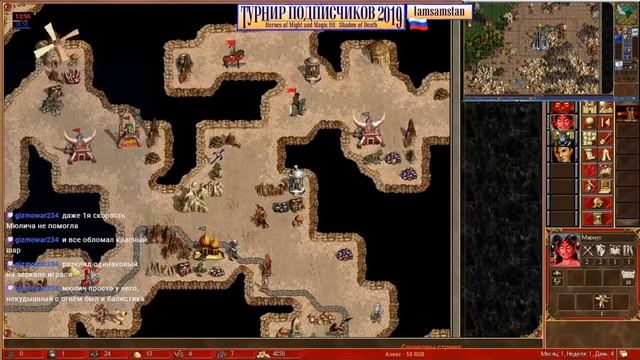 #11. HoMM3. SoD. IamSamStan vs Som. Турнир подписчиков [ru, eng, ua] смотреть онлайн