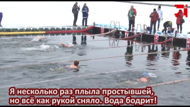 Чемпионат Беларуси и этап Кубка мира по зимнему плаванию смотреть онлайн